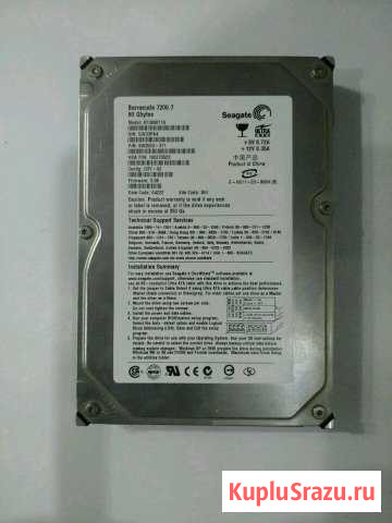 Жёсткий диск IDE 80gb Seagate Котлас - изображение 1