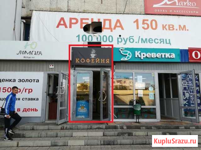 Свободного назначения 43 кв.м. Волжский - изображение 1