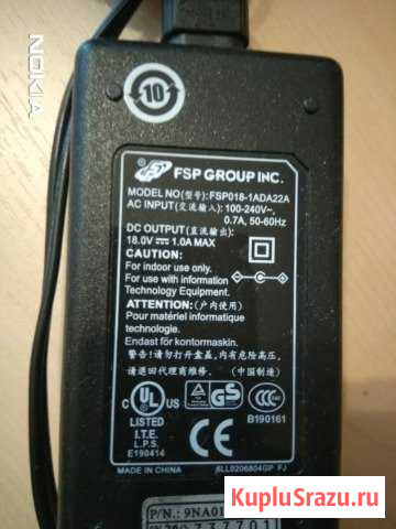 Блок питания 18V, 1A Иркутск - изображение 1