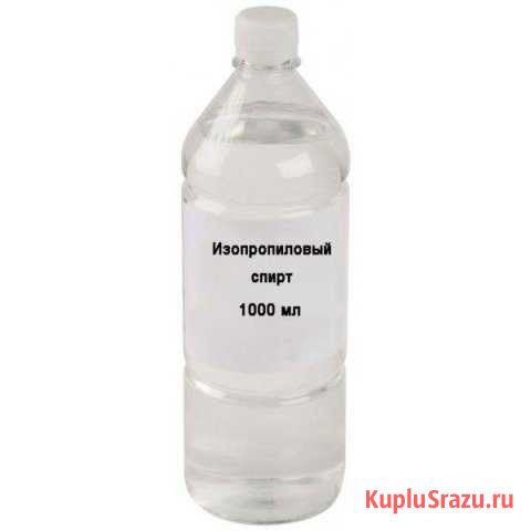 Изопропиловый спирт Чегем - изображение 1