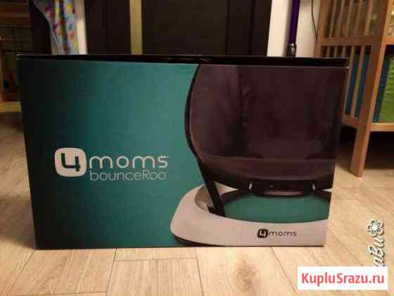 Продам шезлонг 4moms bounce roo Елизово