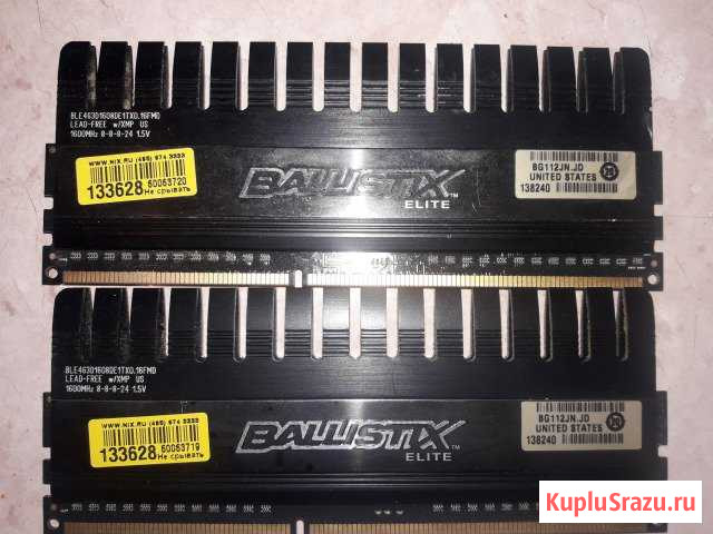 Оперативная память DDR3 Усинск - изображение 1