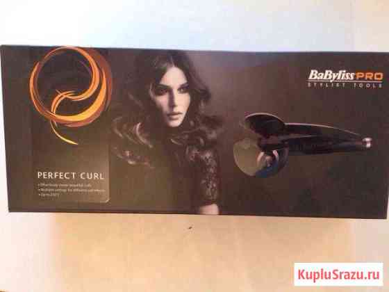 Babyliss Дзержинск