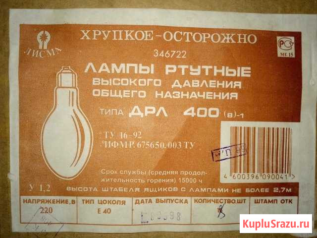 Лампа дрл-400 Е40 220В Дзержинск - изображение 1
