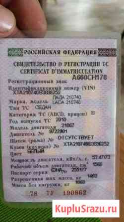 ВАЗ 2107 1.6 МТ, 2010, седан Бугры