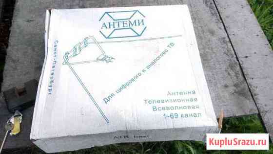Антенна Гатчина