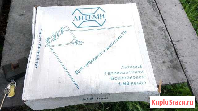 Антенна Гатчина - изображение 1