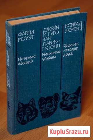 Книги в ассортименте. Часть 2 Тосно - изображение 1