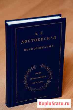 Книги в ассортименте. Часть 3 Тосно