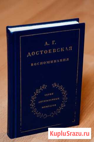 Книги в ассортименте. Часть 3 Тосно - изображение 1