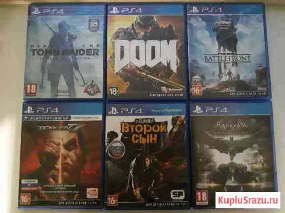 Игры ps4 Выборг