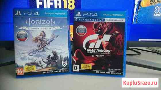 Horizon Волхов