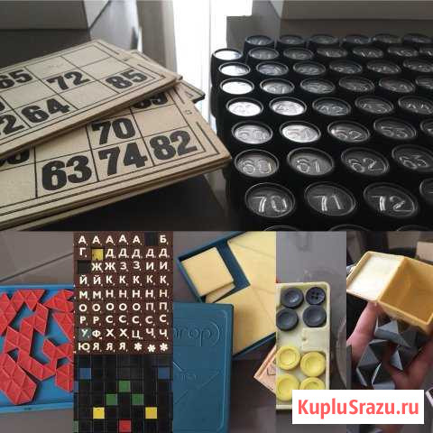 Игры СССР лото эрудит пифагор силуэт пятнашки Барнаул - изображение 1