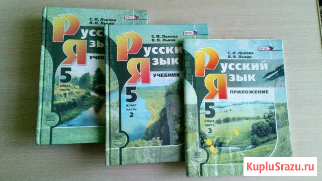 Учебники новые, приложение б/у Северодвинск - изображение 1