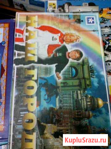 Настольная играНаш город Северодвинск - изображение 1