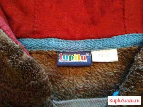 Кофта Свердлова