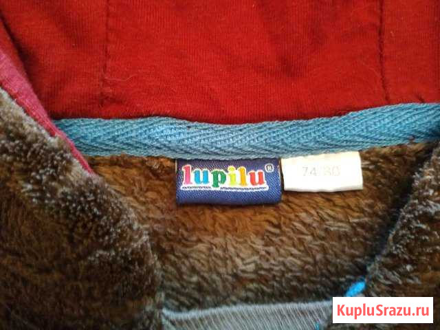 Кофта Свердлова - изображение 1