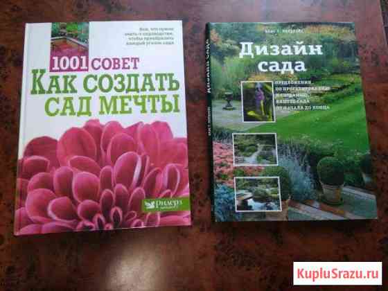 Книги Всеволожск