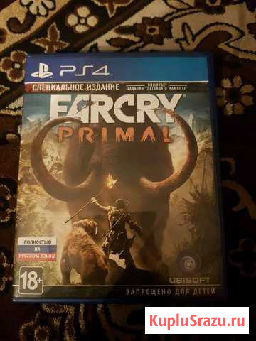 FarCry Primal Ps4 Гатчина - изображение 1