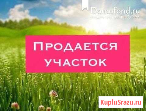  Урдома - изображение 1