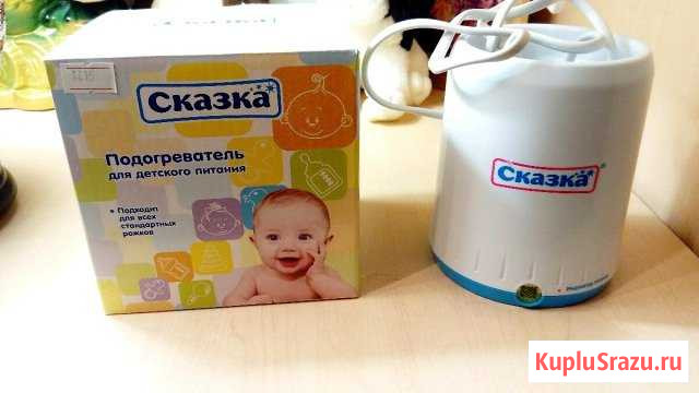 Подогреватель для детских бутылочек Мирный - изображение 1
