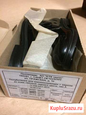 Вещи вмф Северодвинск - изображение 1