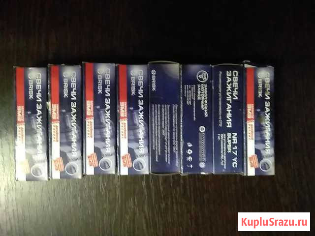 Свечи зажигания Brisk NR17YC Super - 8шт Октябрьский - изображение 1