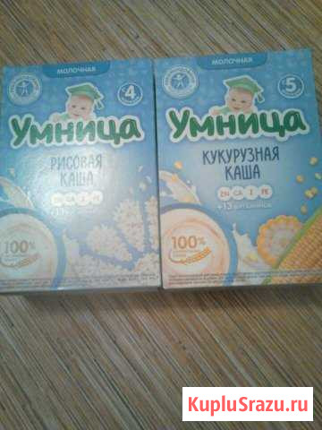 Каша молочная для детей Уфа - изображение 1