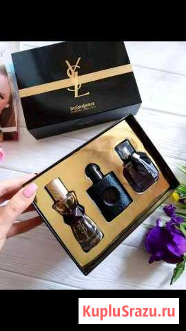 Набор Yves Saint Laurent 3в1 Белгород - изображение 1