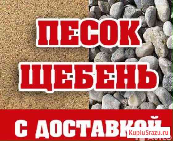 Привезём грунт, глину Губкин