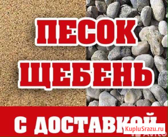 Привезём грунт, глину Губкин - изображение 1