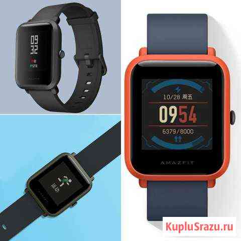 Xiaomi Amazfit Смарт-часы Старый Оскол
