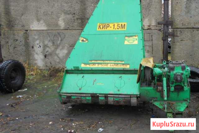 Косилка кир 1,5м Бирюч - изображение 1