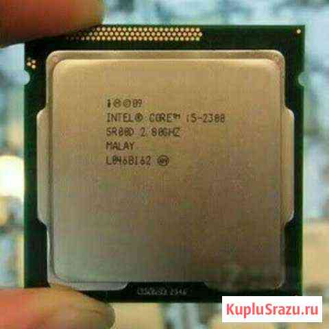LGA 1155 i5-2300 2.8GHz Обмен Муром