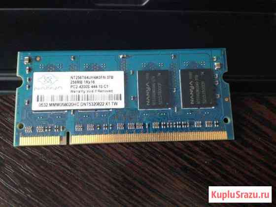 Оперативная память DDR2 256MB sodimm Волжский