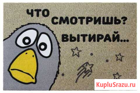 Коврики Вологда - изображение 1