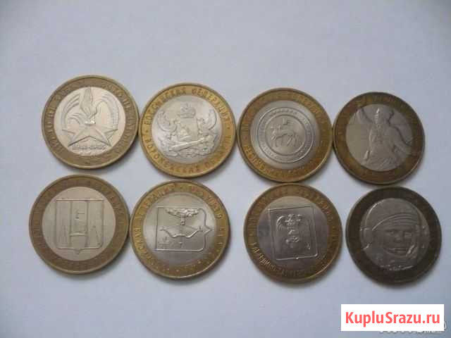 10 рублёвые монеты Биметалл из оборота Курган - изображение 1
