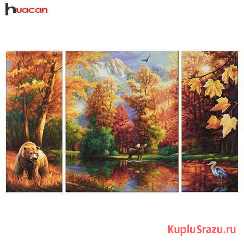 Продам набор для алмазной вышивки триптих Осень Курган - изображение 1