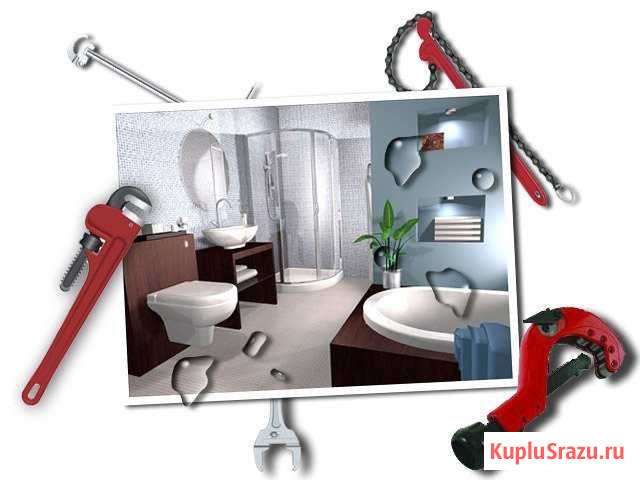 Сантехнические работы Курган - изображение 1