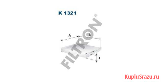 Filtron K1321 - Фильтр салона Снежногорск - изображение 1