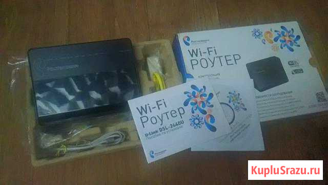 Роутер wi-fi Мурманск - изображение 1