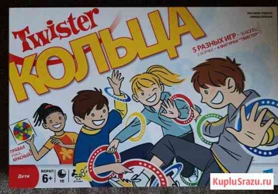 Игра настольная Twister кольца Омск