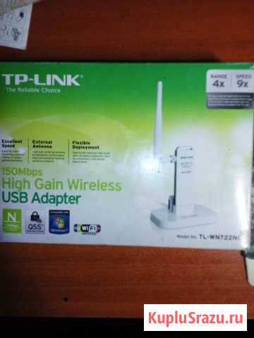 Wi-fi Земетчино - изображение 1