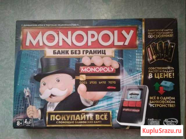 Настольная игра Монополия Владивосток - изображение 1