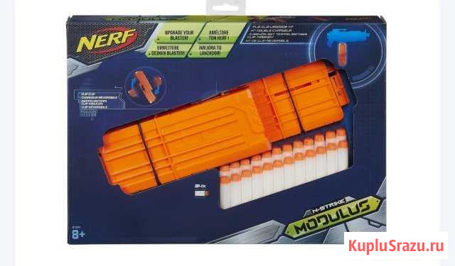 Nerf Пятигорск - изображение 1