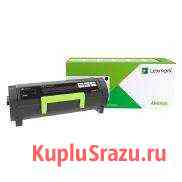 Картриджи lexmark 56F5XOE Кисловодск