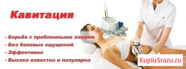 Коррекция фигуры Уфа - изображение 1