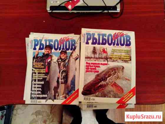 Личная коллекция журналов: о рыбалке Белгород