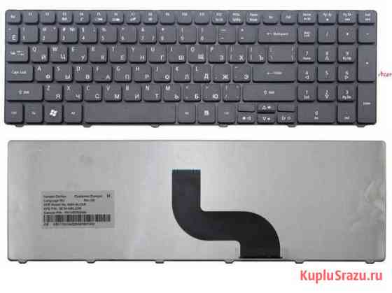 Клавиатура для ноутбука Acer Белгород