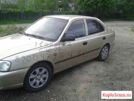 Hyundai Accent 1.5 МТ, 2005, седан Юрьев-Польский